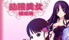 漫画美女被虐,美女的痛苦与救赎