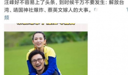 吃瓜爆料夫妇是谁啊视频,视频背后的神秘故事