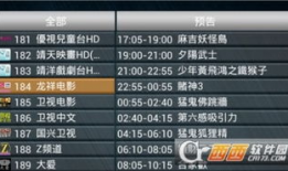 天浪直播c91cf,揭秘直播界的璀璨之星